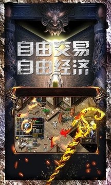 九龍超變傳奇游戲截圖3