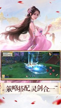 我真不是大魔王游戲截圖1