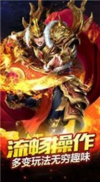火影冰雪傳奇游戲截圖2