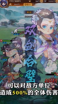 召喚王者游戲截圖3