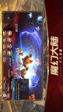 命運(yùn)最終幻想游戲截圖4