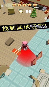 小佩豬躲貓貓游戲截圖1