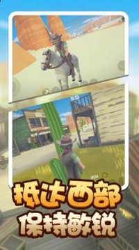 荒野堡壘游戲截圖4