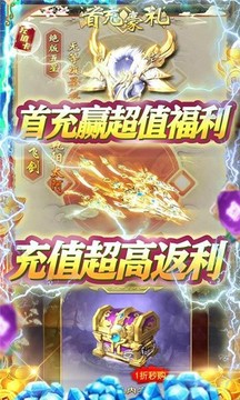 神魔戰(zhàn)神游戲截圖1