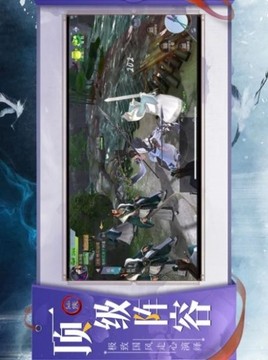 大武尊熱血修仙游戲截圖2