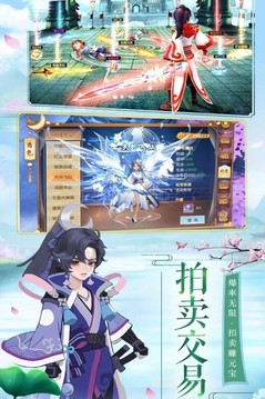 美女江湖游戲截圖4