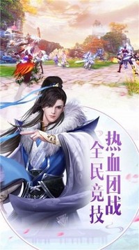 無上丹修游戲截圖2