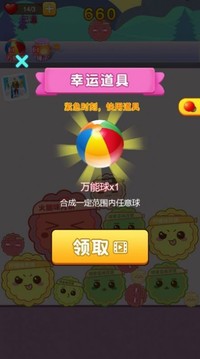 摳糖餅游戲截圖2
