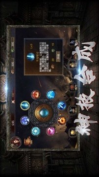 盔甲霸主游戲截圖1