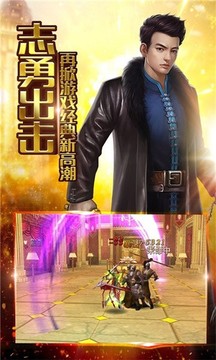 古墓世界游戲截圖1
