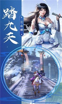 一夢3游戲截圖3