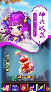 萬魔亂世游戲截圖2