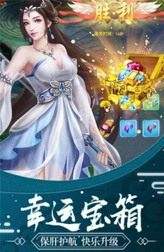 英雄伏魔者游戲截圖2