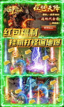 戰(zhàn)神霸業(yè)之無雙皇城游戲截圖3