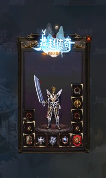 燕趙大極品游戲截圖2