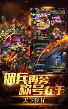 忘憂錄單職業(yè)神途游戲截圖1