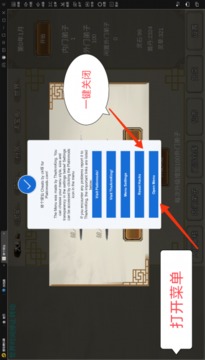 修個(gè)球仙功能菜單游戲截圖3