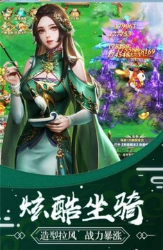 英雄伏魔者游戲截圖4