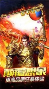 火影冰雪傳奇游戲截圖1