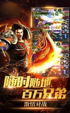 忘憂錄單職業(yè)神途游戲截圖3