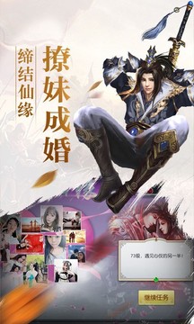 墨染乾坤游戲截圖1