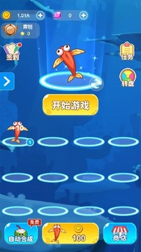 我就要摸魚游戲截圖2