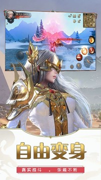 魔神宣言游戲截圖2