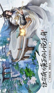 蠱道長生游戲截圖4