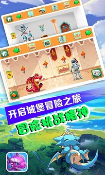 發(fā)現(xiàn)小神龍游戲截圖2