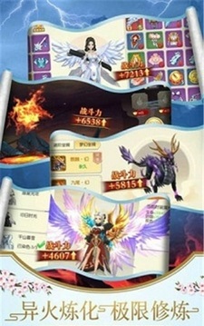 武霸神荒游戲截圖2