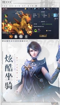 幻神起源游戲截圖3