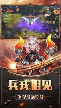 神之深淵游戲截圖4