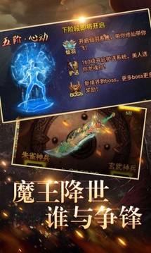 江山布武游戲截圖4