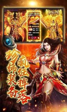 開天小極品游戲截圖3