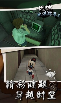 恐怖冰淇淋車5游戲截圖3