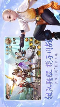 夢(mèng)遇紅塵游戲截圖3