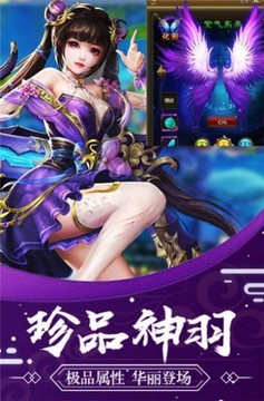 英雄伏魔者游戲截圖1