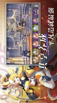 雙生幻想命運之輪游戲截圖2