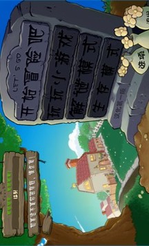 植物大戰(zhàn)僵尸勇士游戲截圖2