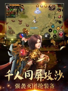 單職業(yè)切割光柱傳奇游戲截圖3