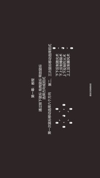 盲眼法師游戲截圖2
