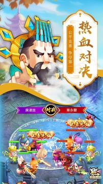 萬魔亂世游戲截圖1