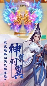 冥帝邪尊游戲截圖1
