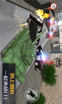 海王戰(zhàn)爭游戲截圖4