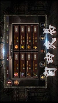 盔甲霸主游戲截圖4