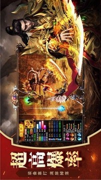 美杜莎傳奇之逐鹿神途游戲截圖3