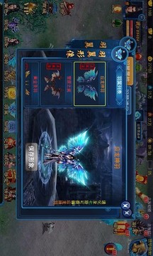 諸仙神跡游戲截圖4