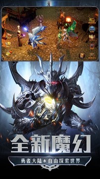 炙天使之刃游戲截圖4