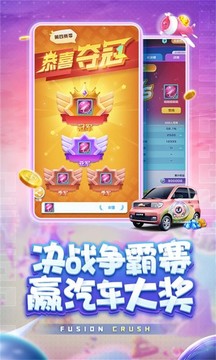 球球英雄2022游戲截圖1