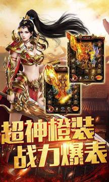 傳奇暗夜游戲截圖1